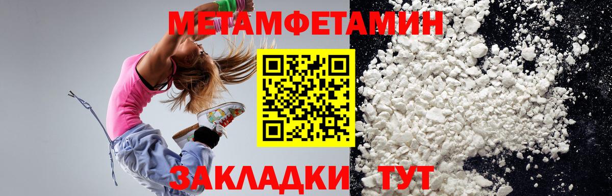 Осинники  АМФЕТАМИН VHQ  АМФ  Вход с VPN 