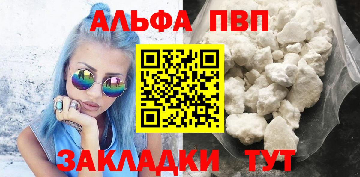 А ПВП крисы CK  Вход с VPN  A PVP крисы CK  Осинники 