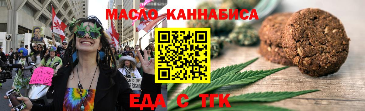 Осинники  Canna-Cookies марихуана  Вход с VPN 