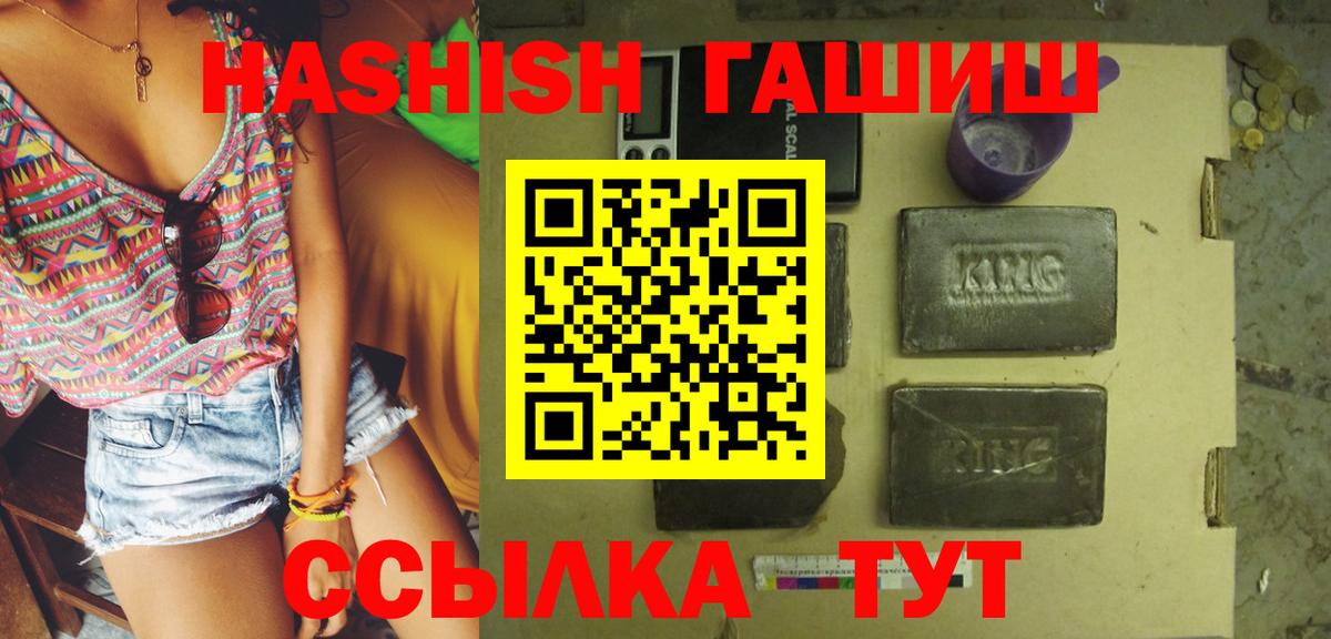 ГАШ Изолятор Осинники