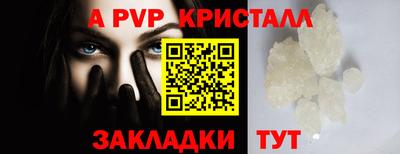 стаф Ачхой-Мартан
