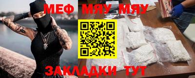 стаф Ачхой-Мартан