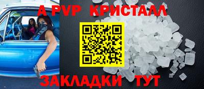 стаф Ачхой-Мартан