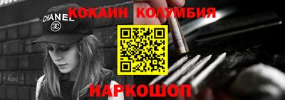 крисы Белореченск
