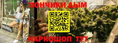 таблы Белорецк
