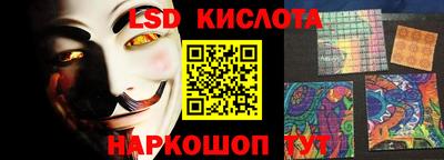 стаф Ачхой-Мартан