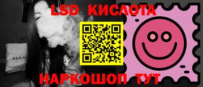 кристаллы Баксан