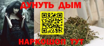 крисы Белореченск