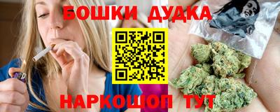 таблы Белорецк