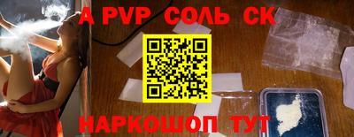 каннабис Аша