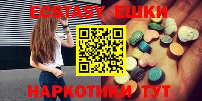 кристаллы Баксан