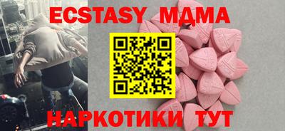 крисы Белореченск