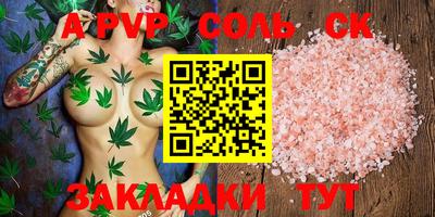 стаф Ачхой-Мартан