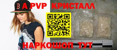 стаф Ачхой-Мартан