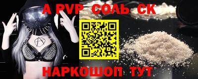 стаф Ачхой-Мартан