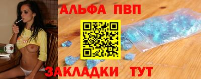 таблы Белорецк