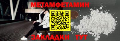 стаф Ачхой-Мартан