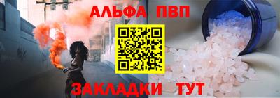 мяу мяу мука Бердск
