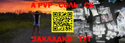 каннабис Аша
