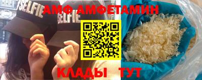 стаф Ачхой-Мартан
