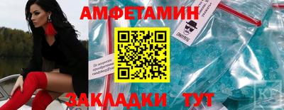 таблы Белорецк