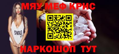 таблы Белорецк