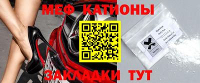 кристаллы Баксан