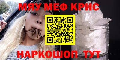 таблы Белорецк