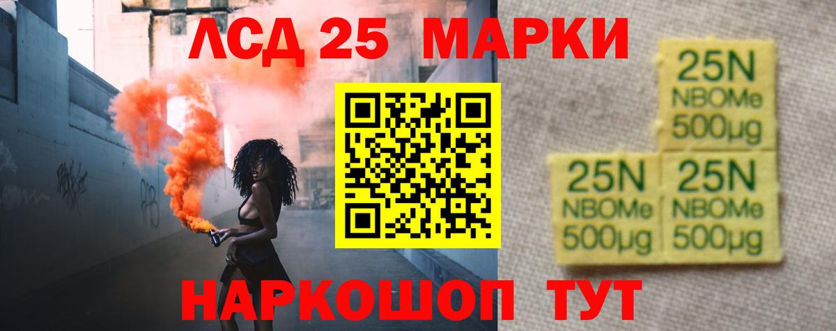 Осинники  LSD-25 экстази  Вход с VPN  LSD-25 экстази ecstasy  ЛСД экстази ecstasy 