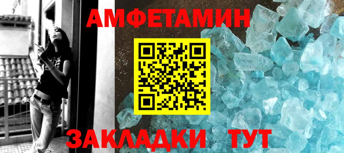 Осинники  Метамфетамин мет  Вход с VPN 