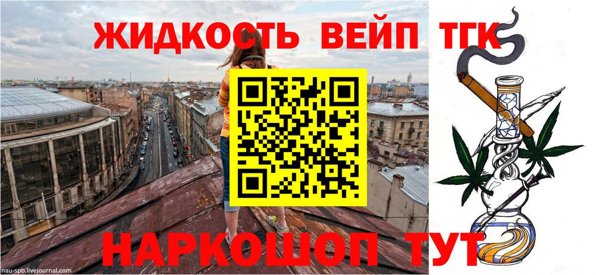 Дистиллят ТГК Wax  блэк спрут tor  Осинники  Вход с VPN 