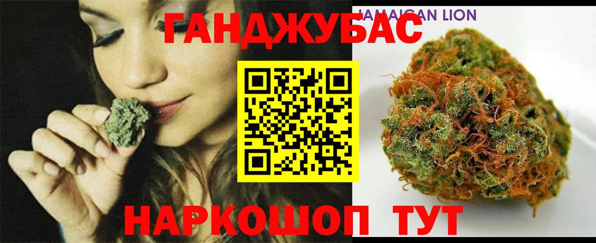 Осинники  МАРИХУАНА тримм  Канабис семена  Вход с VPN 