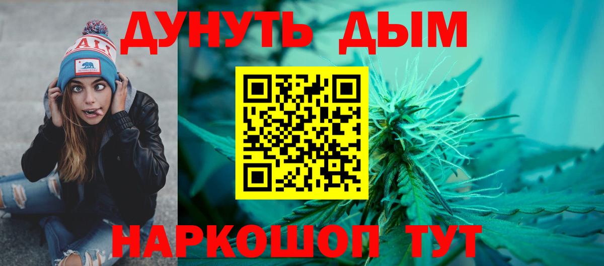 Бошки марихуана SATIVA & INDICA Осинники
